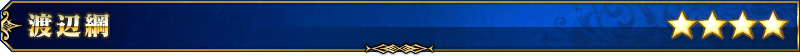 servant_title_02