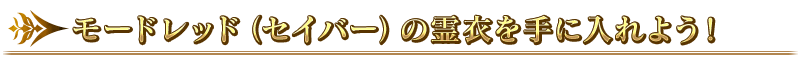 midashi_04