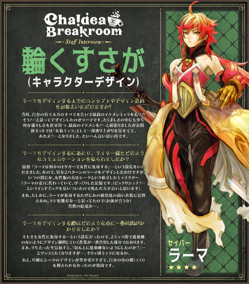 FateGO_USA-1872553000448799209-2