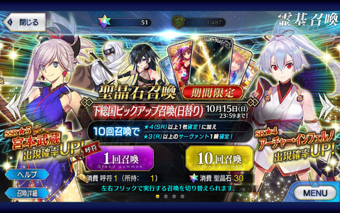 Screenshot_20171014-220553