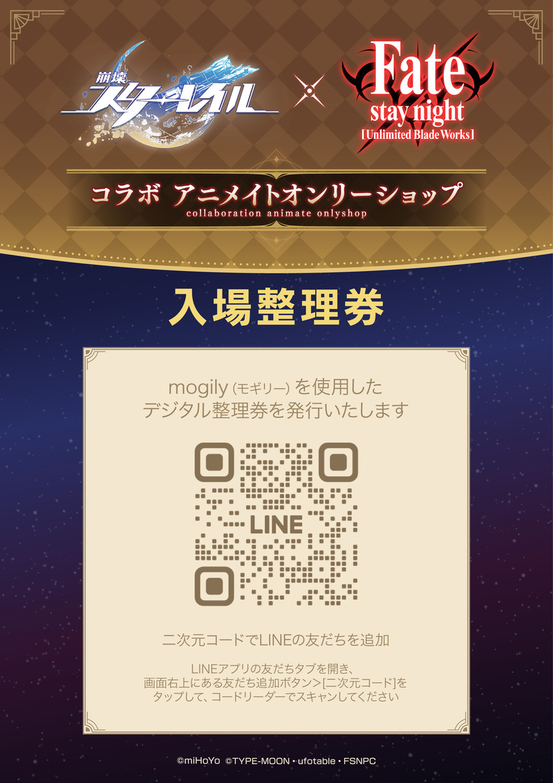 animateonlyshop-1948581622246527138-0