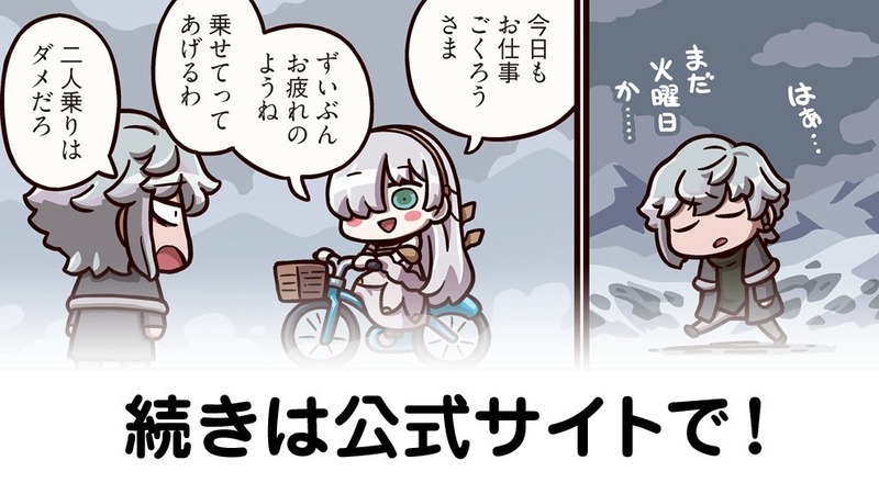 fgoproject-2054111061125816346-0