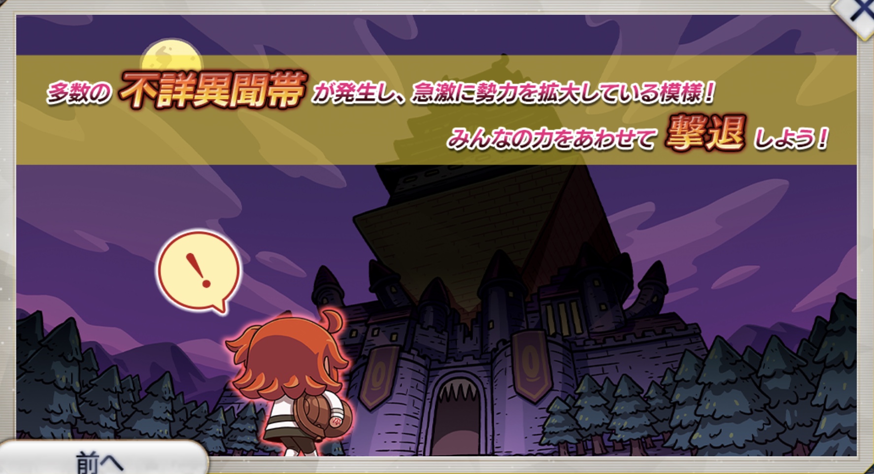 エイプリルフール Fate Grand Order Mycraft Lostbelt 本日18 00より不詳異聞帯が発生 みんなの力をあわせて撃退しよう Fate Grand Order Blog エイプリルフール Fate Grand Order Mycraft Lostbelt 本日18 00より不詳異聞帯が発生 みんなの力をあわせて撃退しよう Fate Grand Order Blog