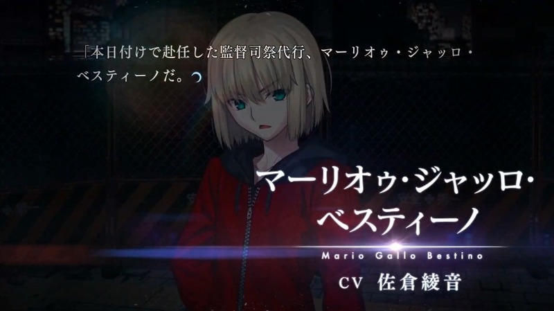 月姫 A Piece Of Blue Glass Moon 第3弾pvが公開 新キャラクターノエル Cv 茅野愛衣さん マーリオゥ ジャッロ ベスティーノ Cv 佐倉綾音さん のキャラクターボイスも解禁 Fate Grand Order Blog