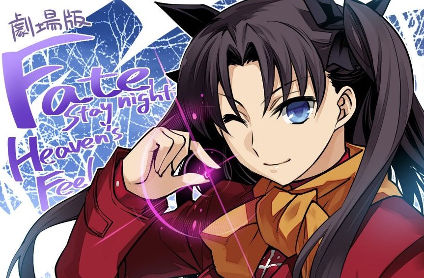 【公開まであと6日！】Heaven's Feel公開カウントダウン！今回のイラスト漫画Fate/Apocrypha作者の石田あきらさん ...