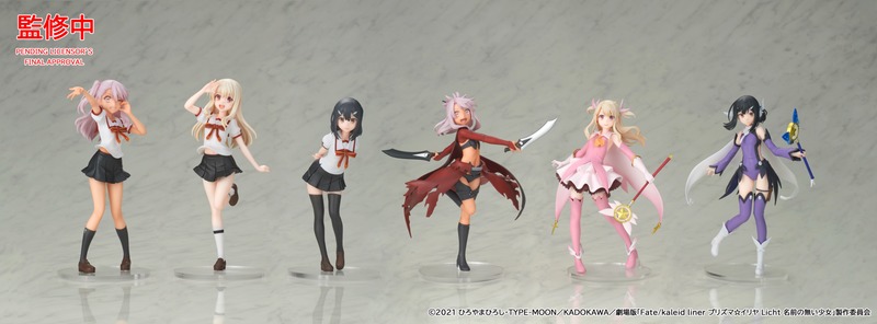 VSN_CHILLfigg-2020301560170049832-0