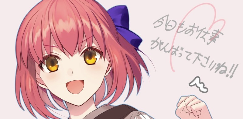 月本葵さんの 頑張る社会人を応援する琥珀さん イラスト Fate Grand Order Blog