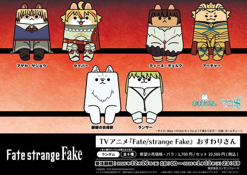 thechara_2014-2004477409731707215-0