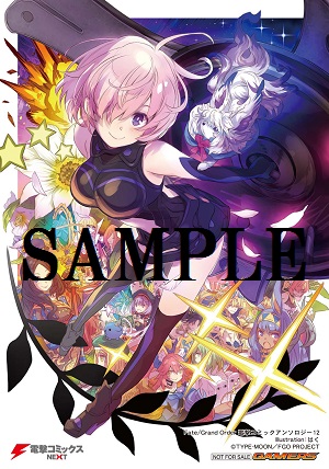 illustcard_fategrandordercomicansoro12