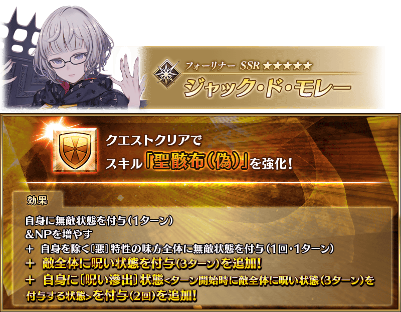 info_reinforcement_5