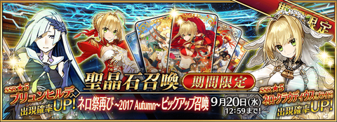 summon_banner