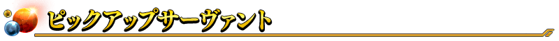 midashi_01
