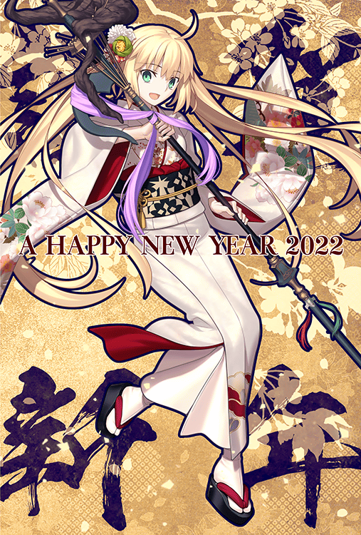 Fate Grand Order カルデア広報局より新年のご挨拶 武内崇さん描き下ろしの アルトリア キャスター の年賀イラストが公開 Fate Grand Order Blog Fate Grand Order カルデア広報局より新年のご挨拶 武内崇さん描き下ろしの アルトリア キャスター の年賀イラストが公開 Fate Grand Order Blog
