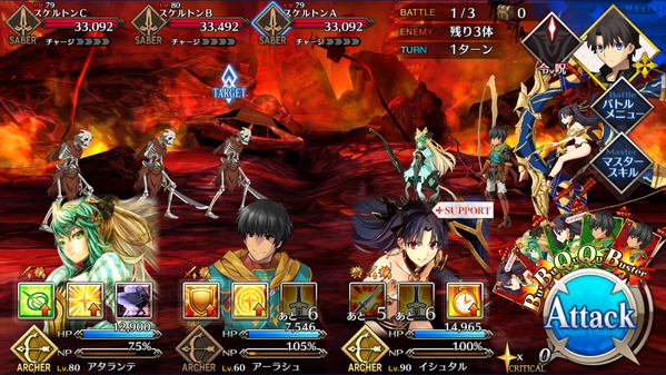 スケルトン ハント 典位級の3ターン周回 Fate Grand Order Blog スケルトン ハント 典位級の3ターン周回 Fate Grand Order Blog