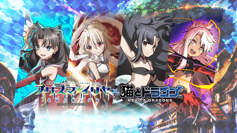 nekodragons-1835966928659329517-0