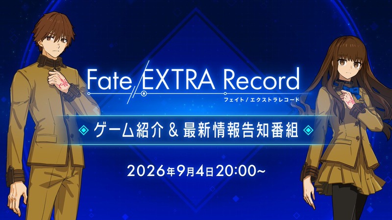 Fate_EX_Record-2095527488902578669-0
