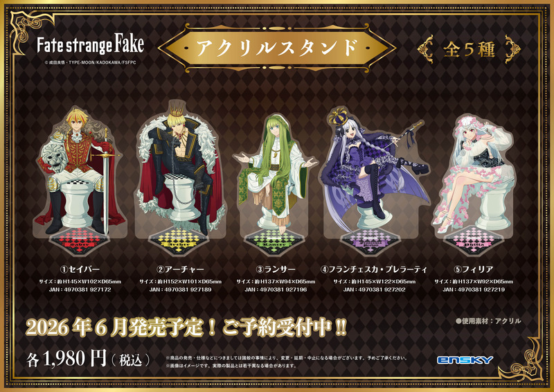 Ensky_Hobby-2039538309039562848-0