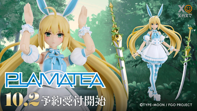 gsc_mechasmile-1973311934163460480-0