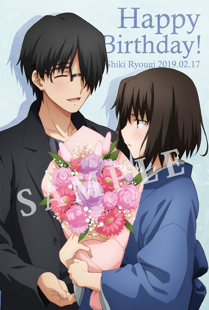 ◯限定　両儀式 テーブルランナー 「空の境界」 誕生日記念グッズ ◯限定 両儀式 テーブルランナー 「空の境界」 誕生日記念グッズ