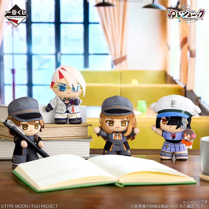 ichibanKUJI-2001578228172066904-0