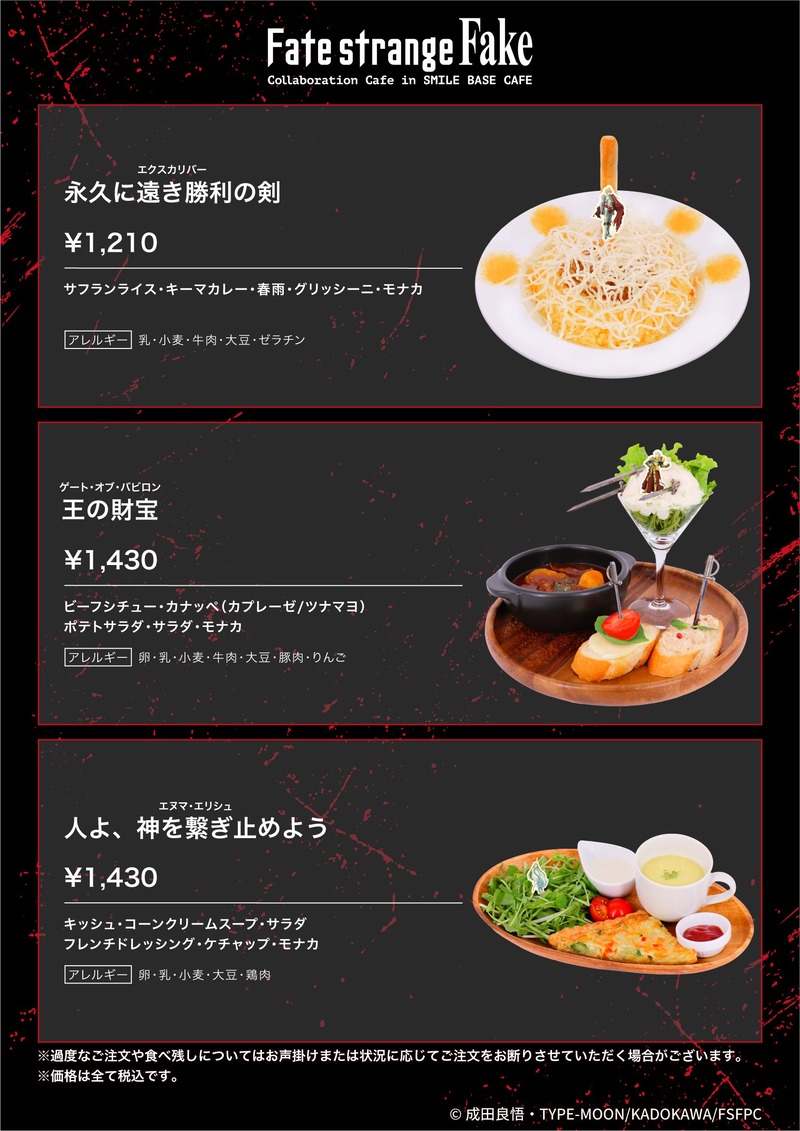 smilebasecafe-2050545849286246662-0