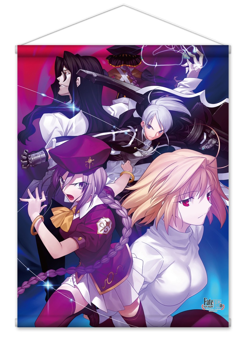 Fate Stay Night 15周の軌跡type Moon展 で販売される会場グッズ情報 来場特典が公開 来場特典には Fate Unpublished Material Type Moon展ガイドマテリアル Fate などファン必見な品も Fate Grand Order Blog Fate Stay Night 15周の軌跡type Moon展 で販売される会場グッズ情報 来場特典が公開 来場特典には Fate Unpublished Material Type Moon展ガイドマテリアル Fate などファン必見な品も Fate Grand Order Blog