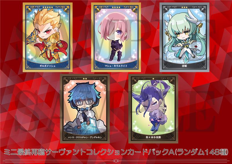 FGO_ServantArt-1950368779663499474-0