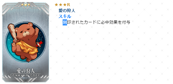 予告 1500万dl突破キャンペーン 開催予定 星５種火実装やアビゲイルピックアップ 星４サーヴァントプレゼントなど色々なキャンペーンが盛り沢山 Fate Grand Order Blog