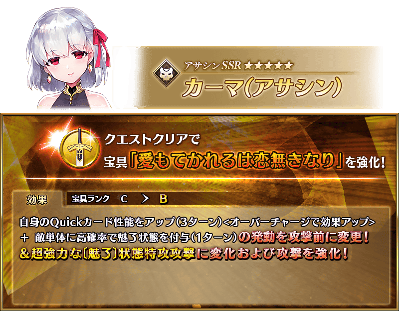 info_reinforcement_01