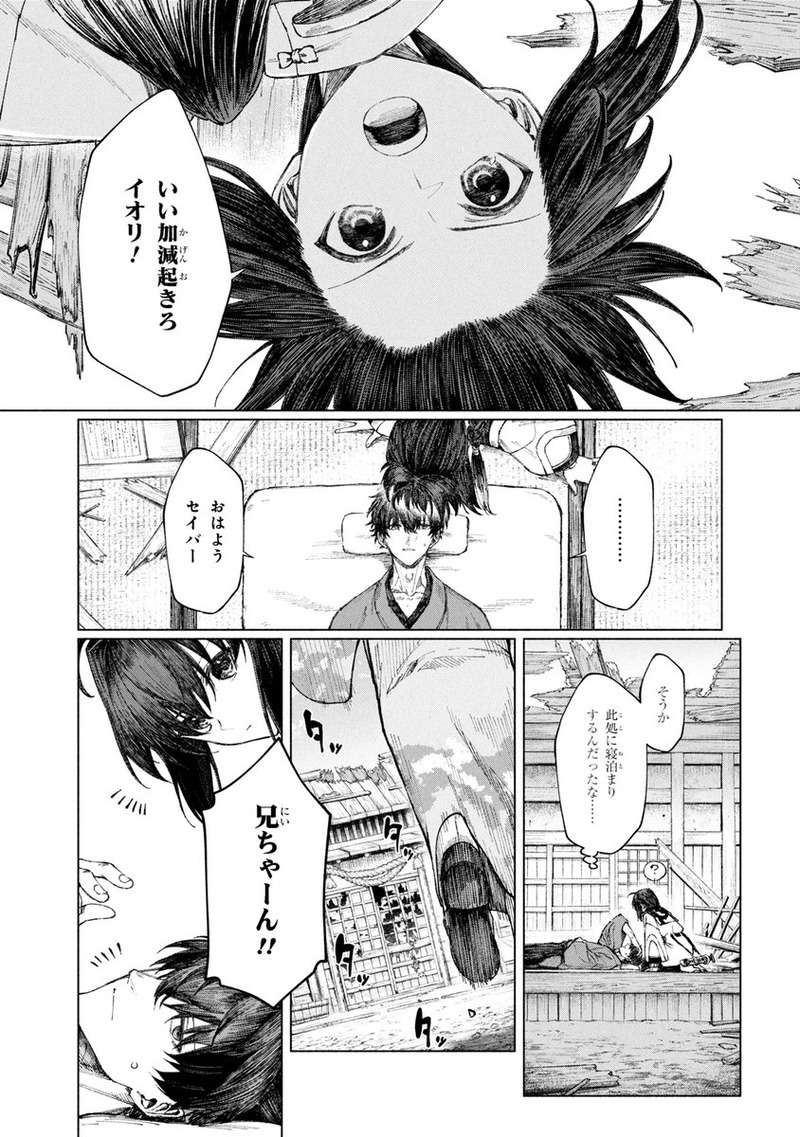 tmcomicA-2013083999317725327-0
