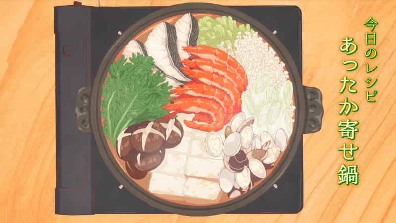 衛宮さんちの今日のごはん Fate Grand Order Blog 衛宮さんちの今日のごはん Fate Grand Order Blog