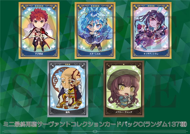 FGO_ServantArt-1950368779663499474-2
