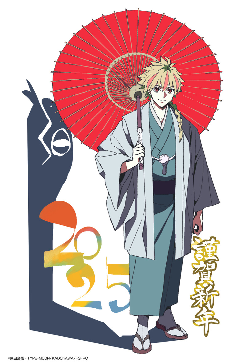 Fate_SF_Anime-1880450288206655738-0