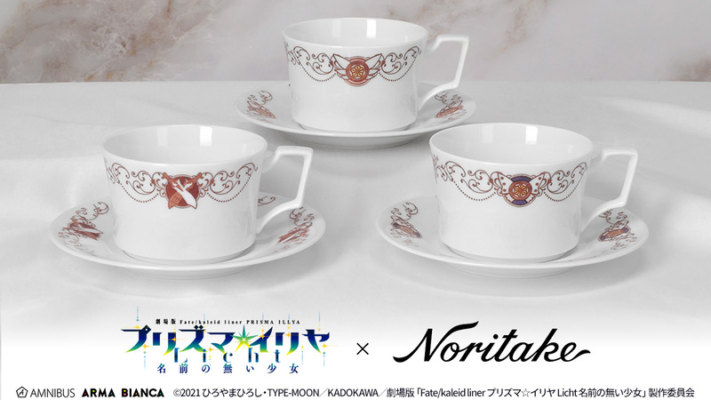 armabianca_shop-1963151225857421598-0