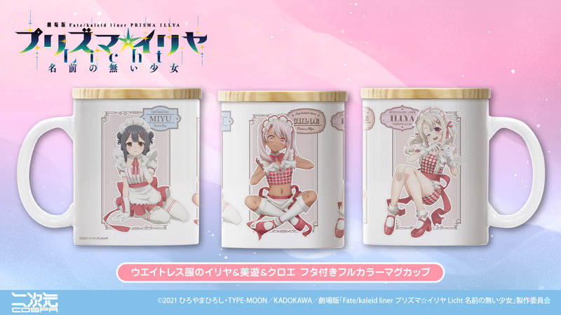 cospa_inc-1935625770883572122-2