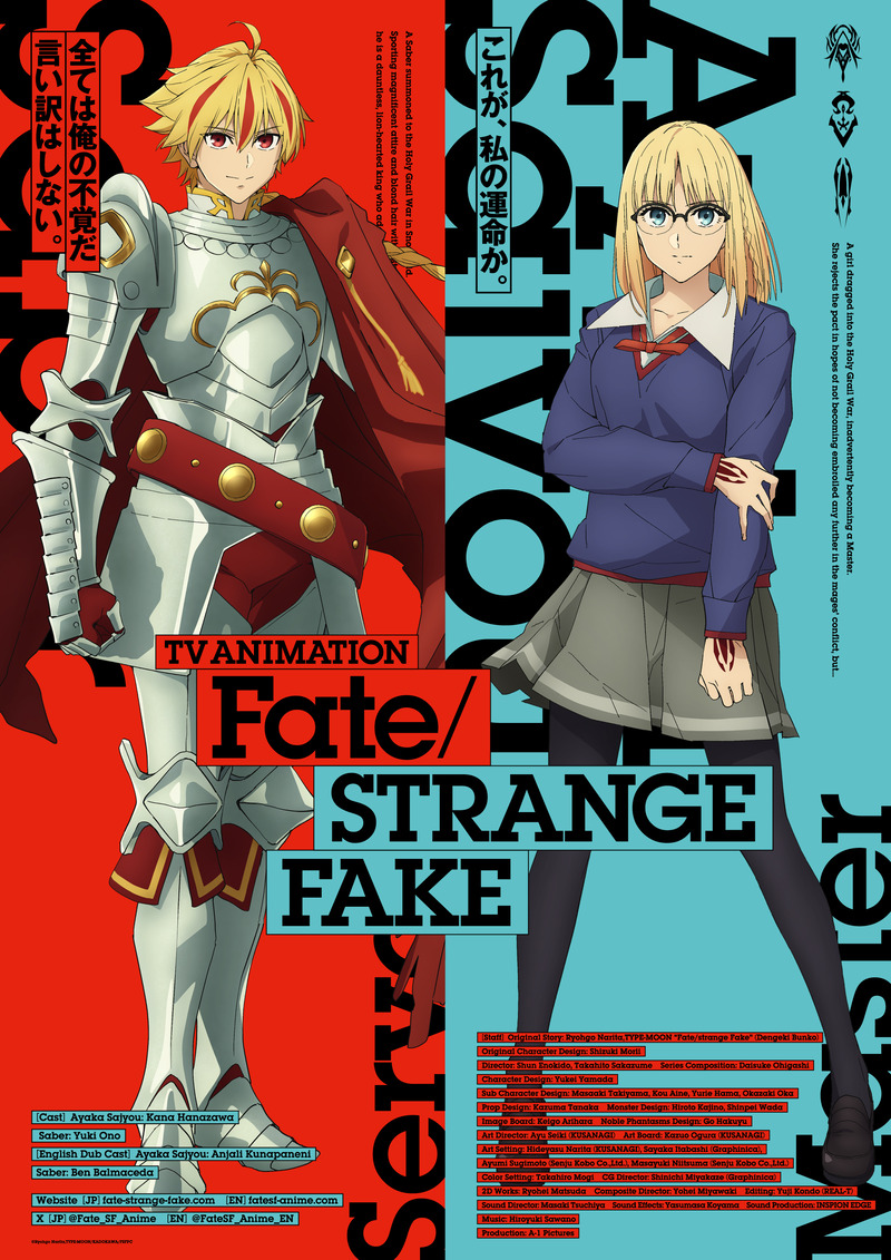FateSF_Anime_EN-1860499636999401645-0