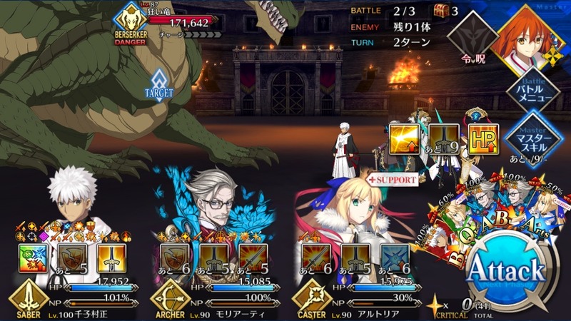 復刻 Grandネロ祭 21 Early Summer 予選 覇者級 大和の荒魂周回パーティをご紹介 Fate Grand Order Blog 復刻 Grandネロ祭 21 Early Summer 予選 覇者級 大和の荒魂周回パーティをご紹介 Fate Grand Order Blog