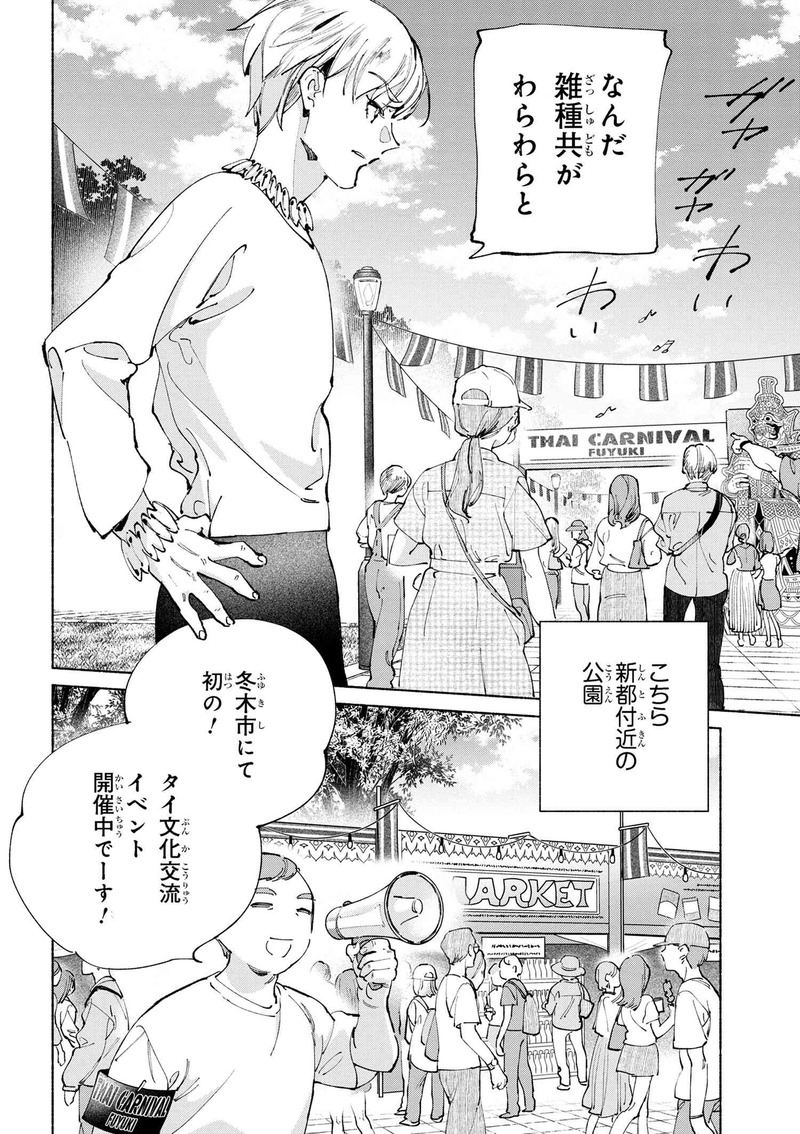 comptiq-1848273727043383495-1