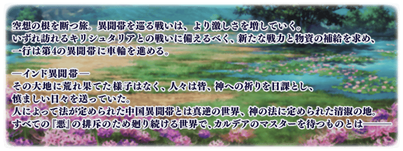 prologue