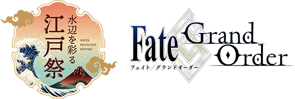 3 17開催 江戸祭り Fgo にて販売していた商品がキャラアニにて通販開始 Fate Grand Order Blog 3 17開催 江戸祭り Fgo にて販売していた商品がキャラアニにて通販開始 Fate Grand Order Blog