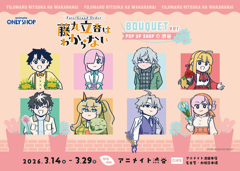 animateonlyshop-2012442265847792125-0