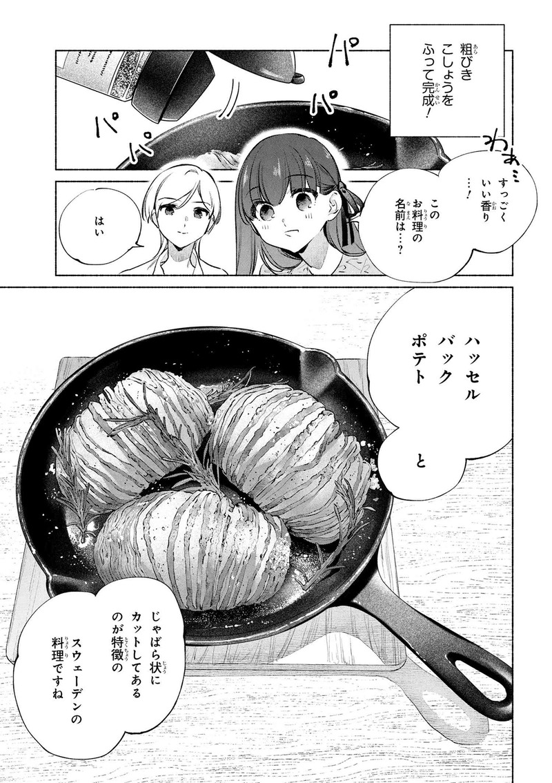 comptiq-1937090034240540912-3