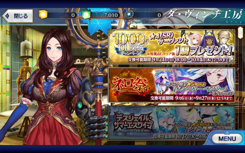 Screenshot_20170924-200121