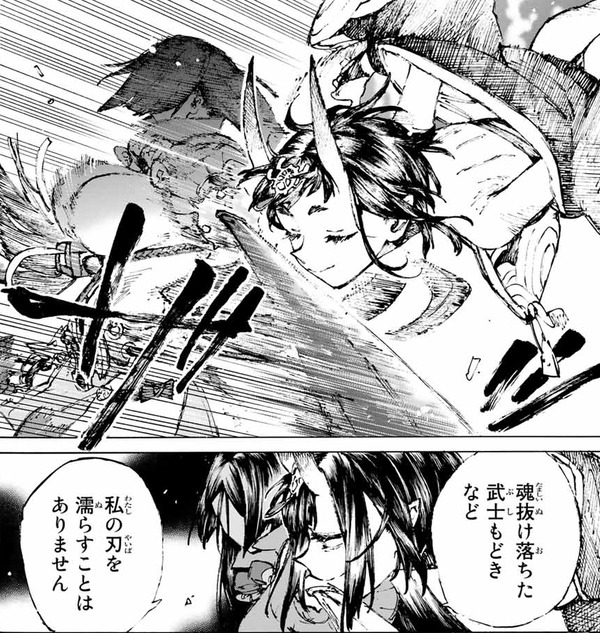 英霊剣豪七番勝負 第32話 亡国の女 下 万の武士を一人を残して全て屠った黒縄地獄 おかげで宝具が溜まった衆合地獄は相模国を蕩かしに向かう Fate Grand Order Blog 英霊剣豪七番勝負 第32話 亡国の女 下 万の武士を一人を残して全て屠った黒縄地獄 おかげで宝具が溜まった衆合地獄は相模国を蕩かしに向かう Fate Grand Order Blog