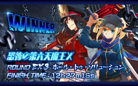 Screenshot_20170820-043327 - コピー