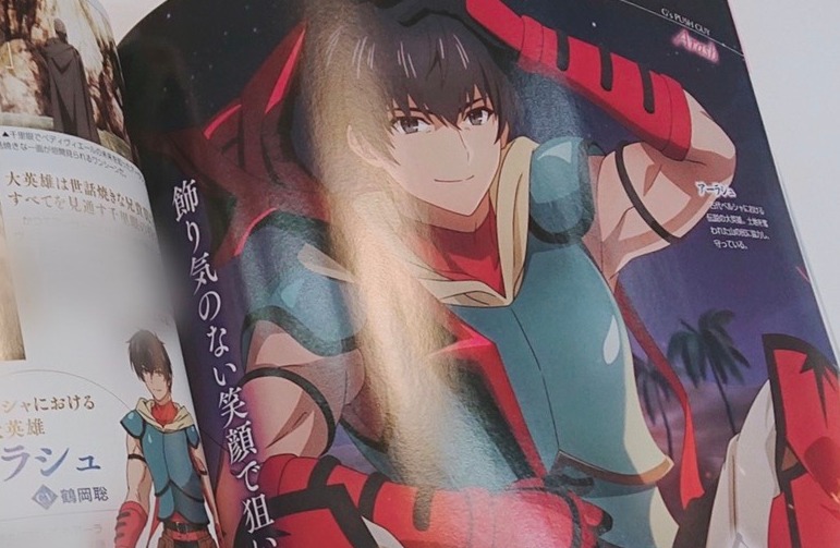 電撃g Sマガジン2月号に Fate Grand Order 神聖円卓領域キャメロット アーラシュの描き下ろしイラストと特集が掲載 描き下ろしイラストを使用したタペストリーも予約開始 Fate Grand Order Blog 電撃g Sマガジン2月号に Fate Grand Order 神聖円卓領域キャメロット アーラシュの描き下ろしイラストと特集が掲載 描き下ろしイラストを使用したタペストリーも予約開始 Fate Grand Order Blog