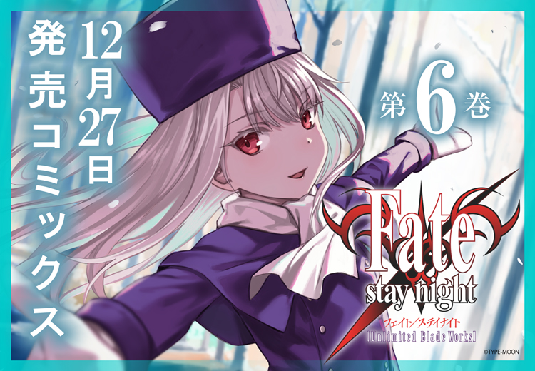 tmcomicA-1872485304495411591-0