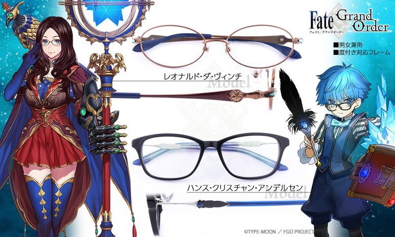 Fate Grand Order メガネ第2弾 ダ ヴィンチモデル アンデルセンモデルをモチーフにしたコラボメガネが6 29より発売開始 Fate Grand Order Blog