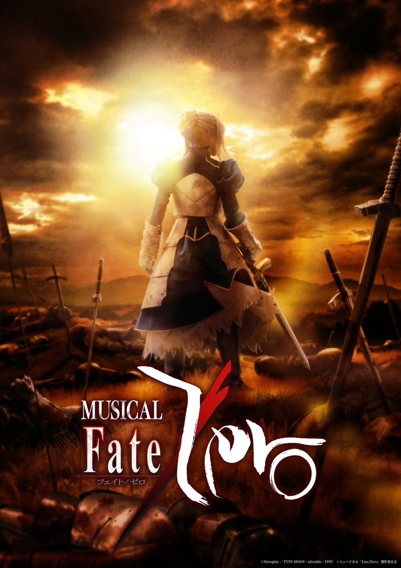 Stage_FateZero-1841040355631735121-0