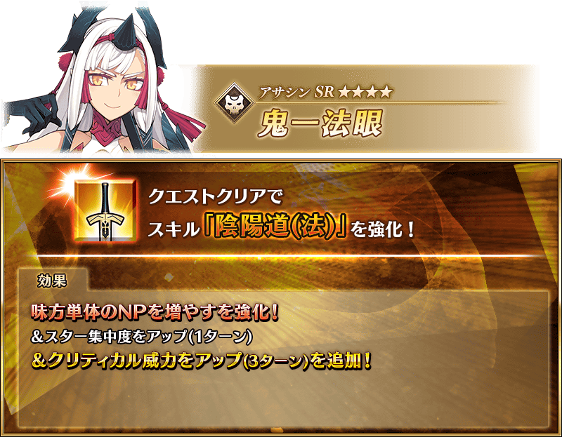 info_reinforcement_01